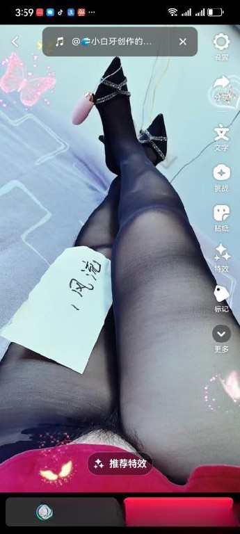 姑苏肥臀喷水姐姐