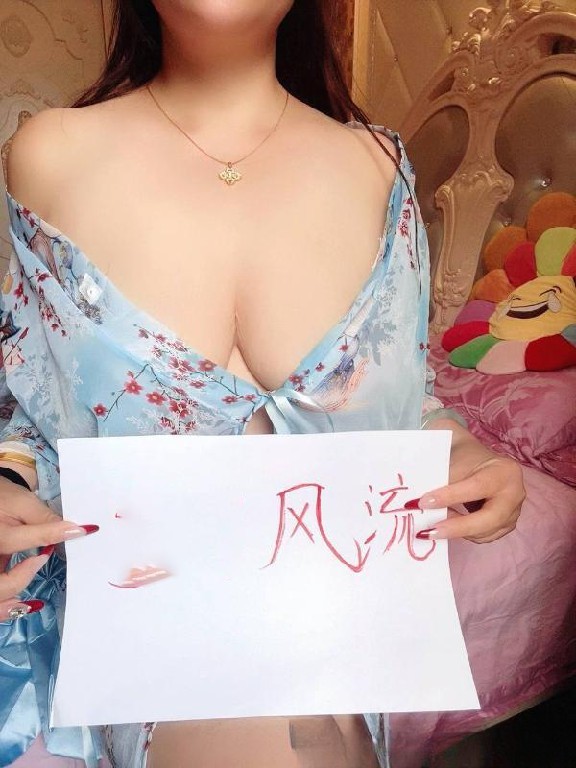 蜀山F大奶