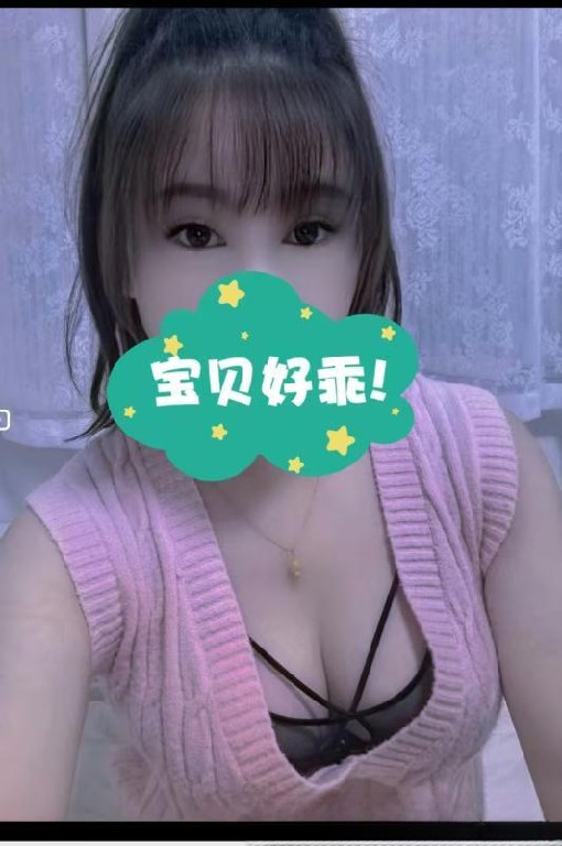 御道街田心少妇