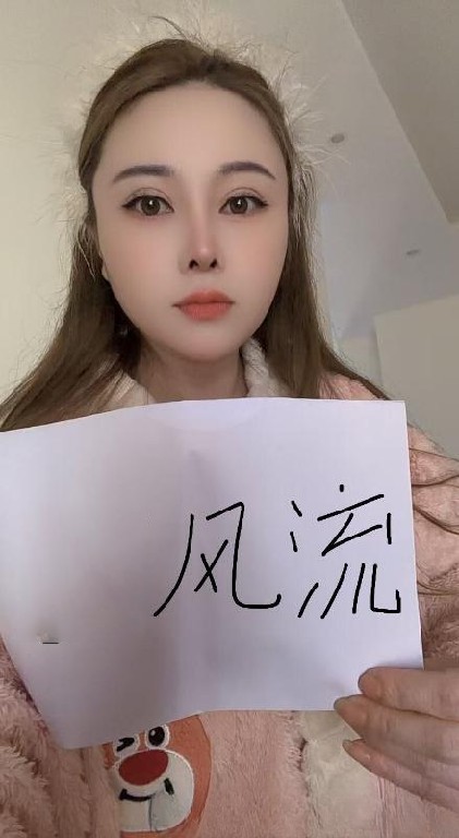 马房山三通嫂子