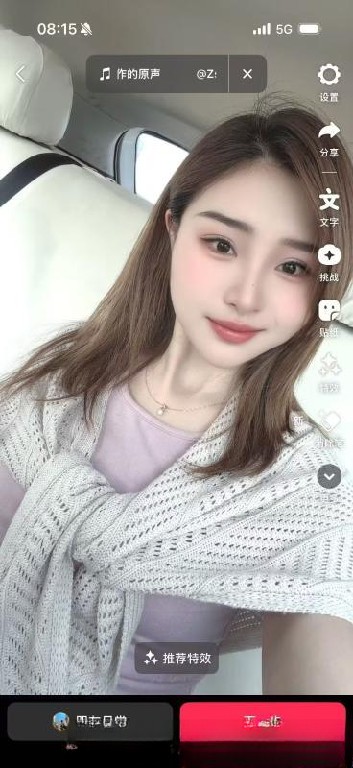 北三环云云老师