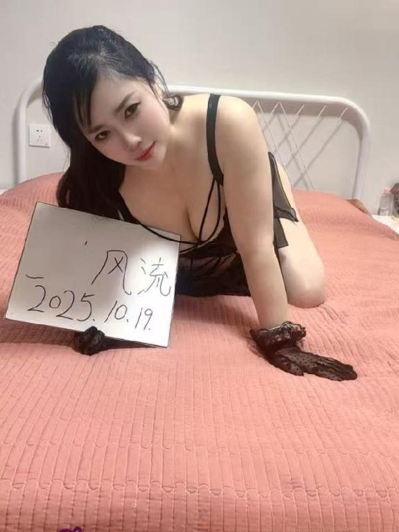 徐汇优优泄火