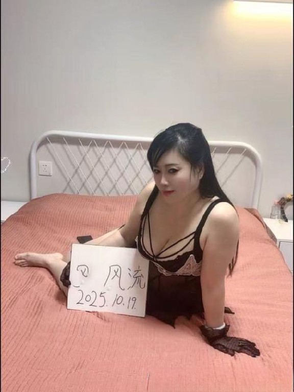 徐汇优优泄火