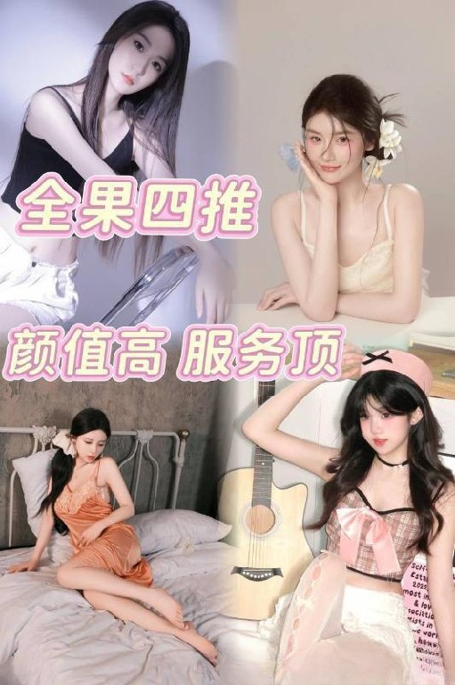 上海清纯三点粉妹妹