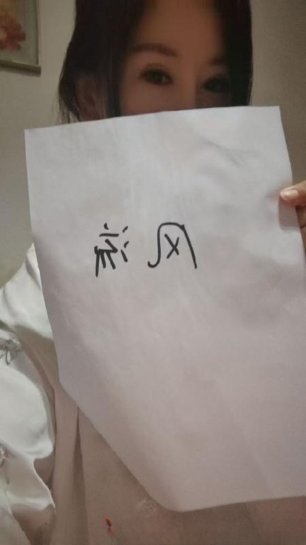 汪家墩服务系熟女