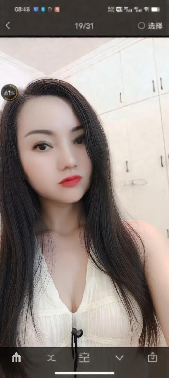 长安区性感少妇