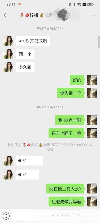 大智路低价泄火嫂子