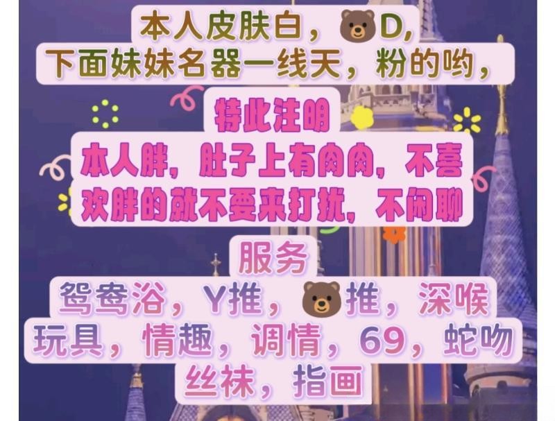 弹子石肉感一线天