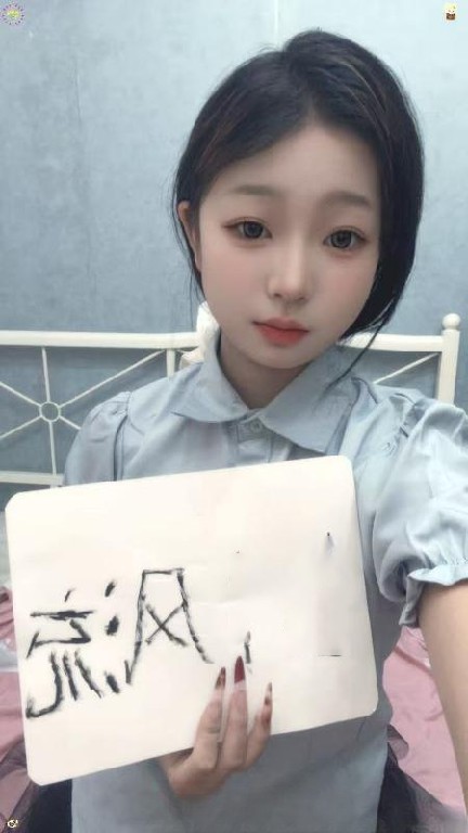 颜值在线新人小妹妹