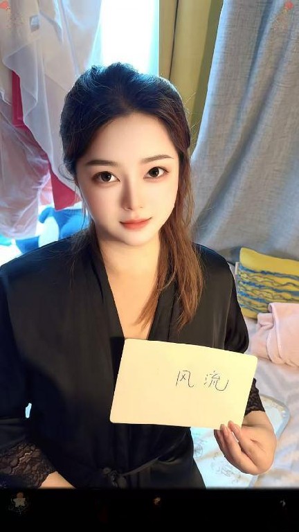 高级AV级水床服务