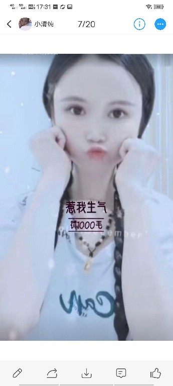 武昌一字马妹子