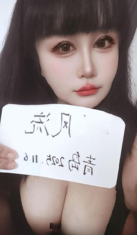 青岛性感吖吖宝贝