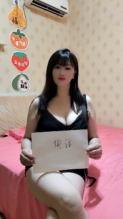 江北口活一流性感老师