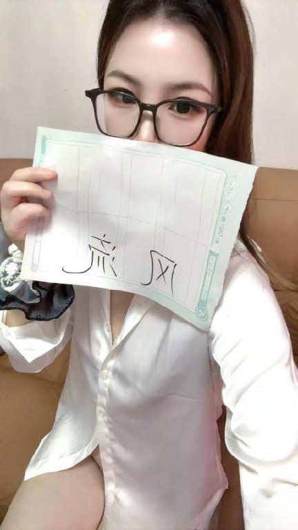 二刷铁西眼镜少妇