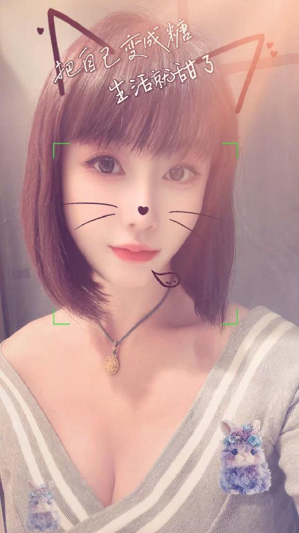 滨湖短发小姐姐