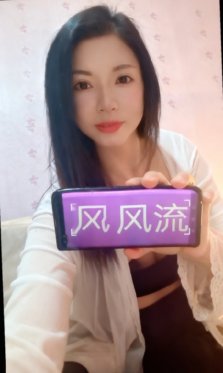 桥北便宜泄火骚熟