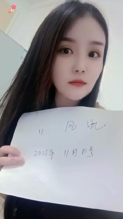 武昌区长腿花花