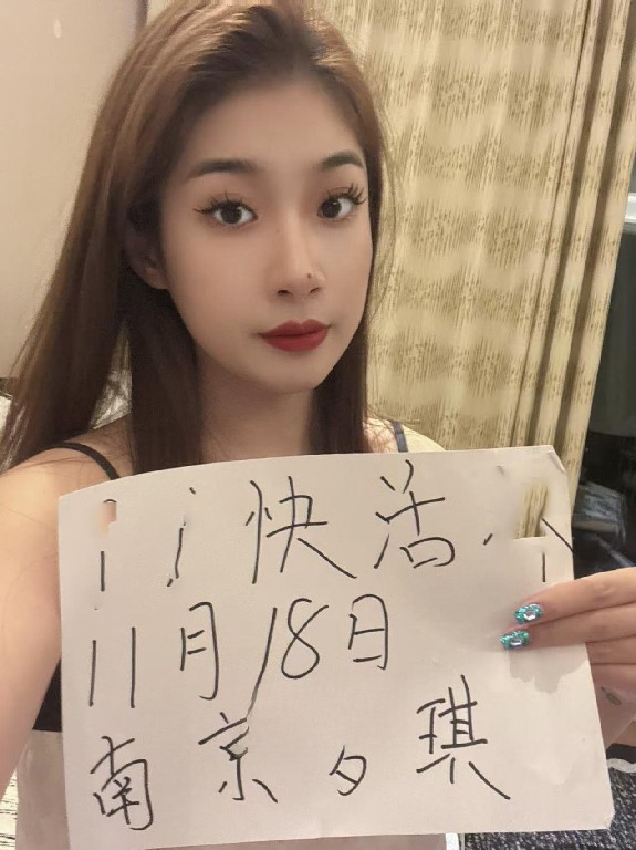 模特身材梦琪老师