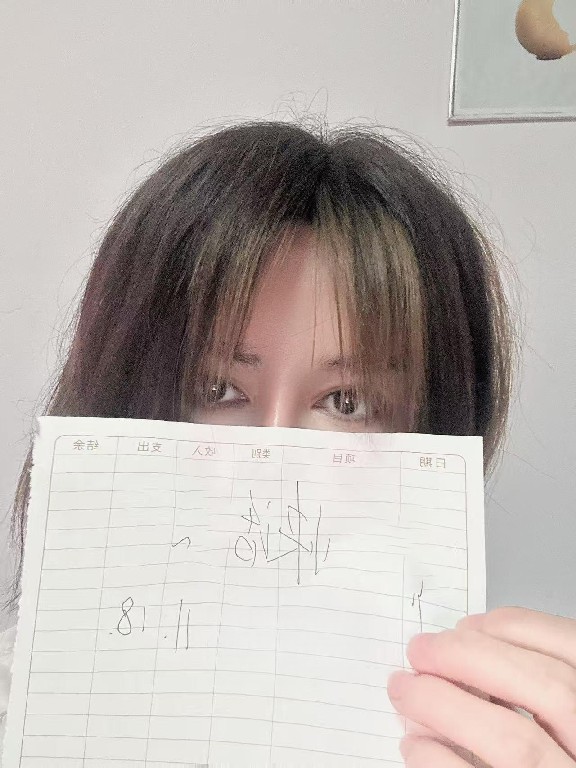 长春验证大胸岚岚