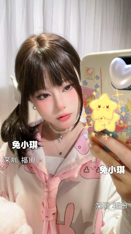 深圳小萝莉兔小琪