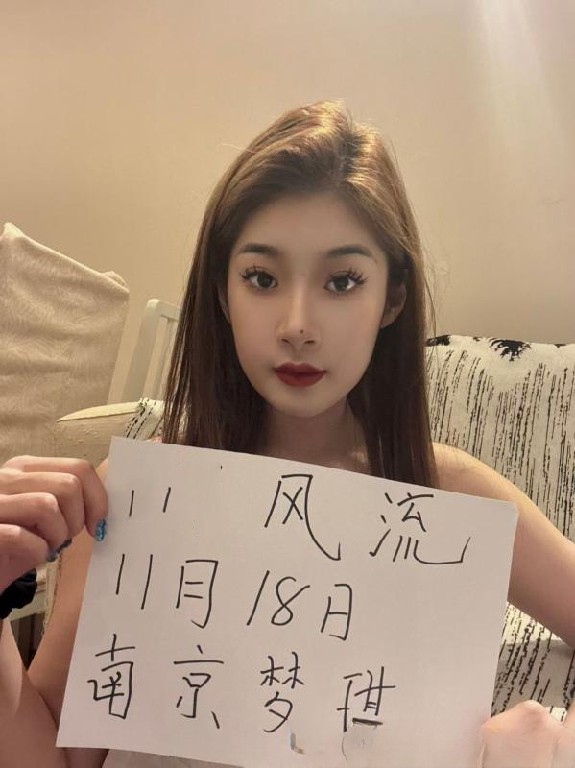 南站模特身材梦琪老师