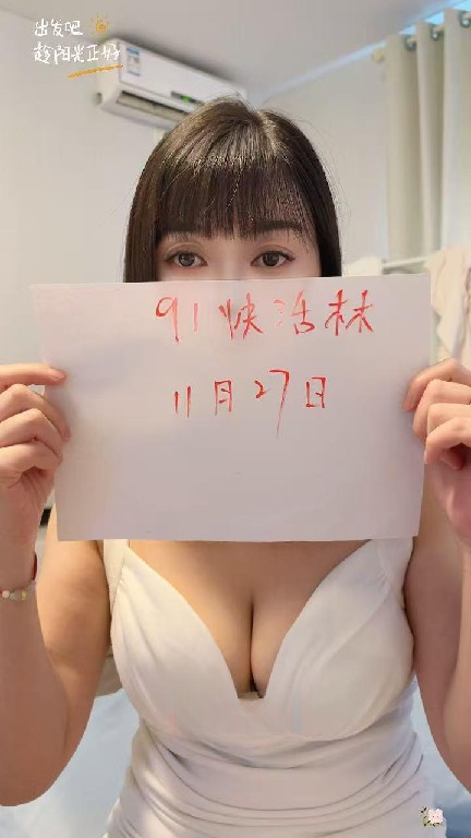 170服务系御姐香香