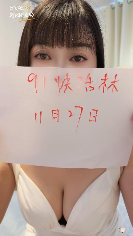 170服务系御姐香香