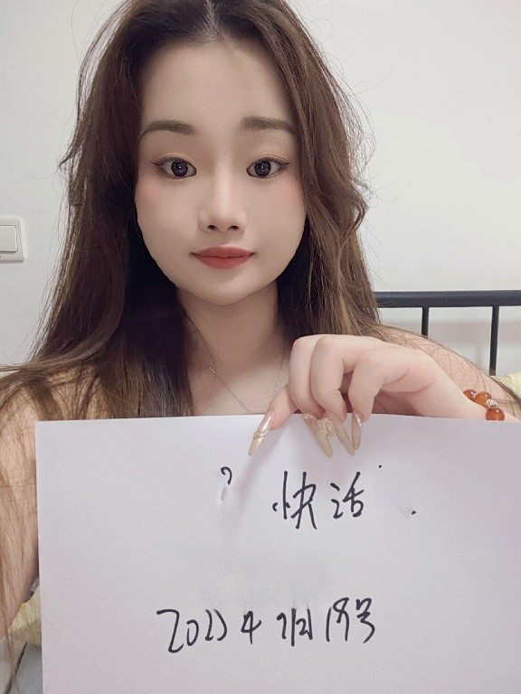 微坦乖巧小美女珊珊