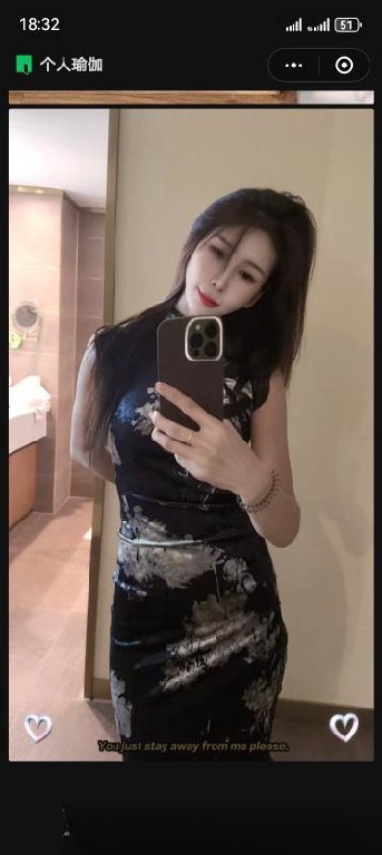 河东区艾晨爽记