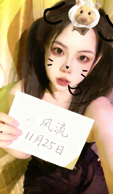 厦门天然波霸E奶羽宝