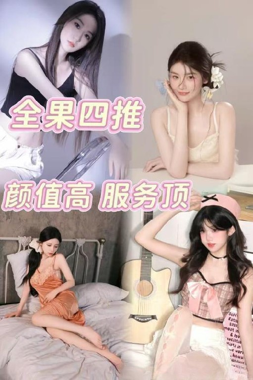 上海淫荡清纯御姐