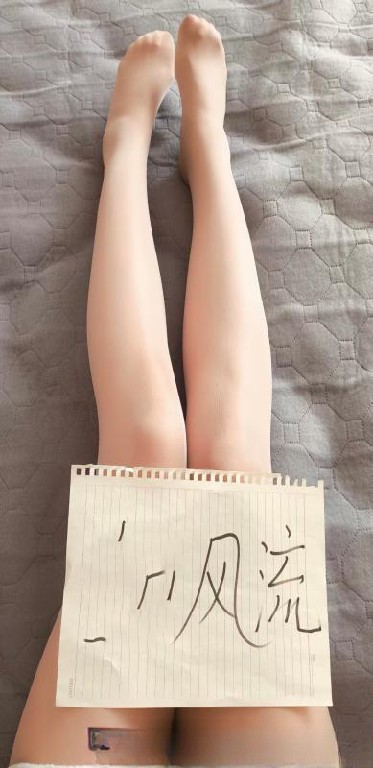 体验肤白清纯乖乖雨