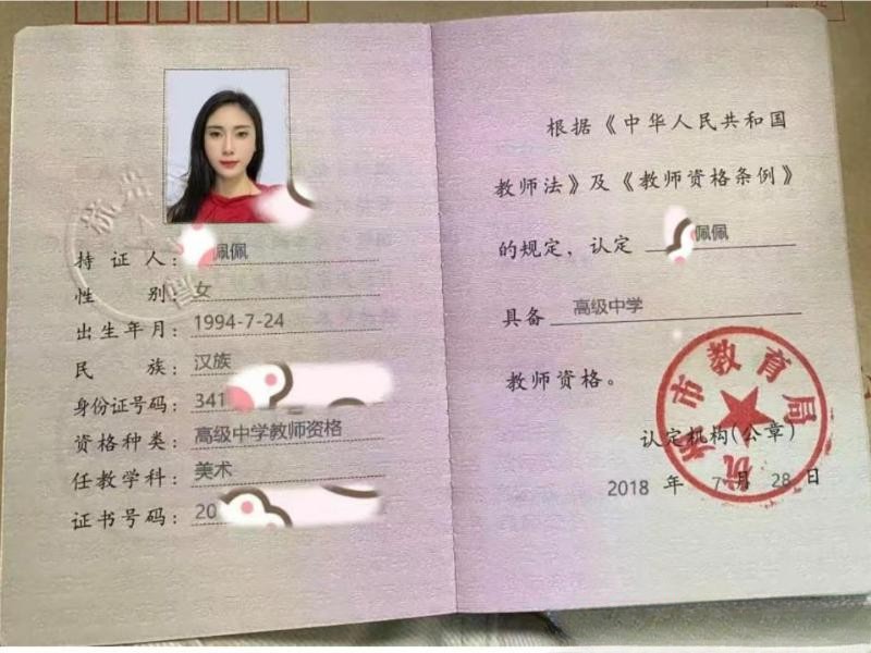 萧山御姐剧情诱惑