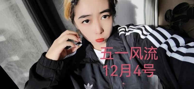 哈尔滨兼职老妹