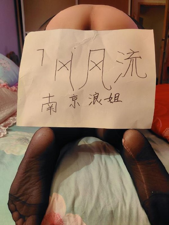 后入秦淮熟女肥臀