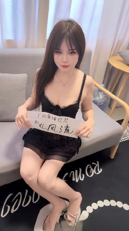 黄埔萝岗骚臀悠悠