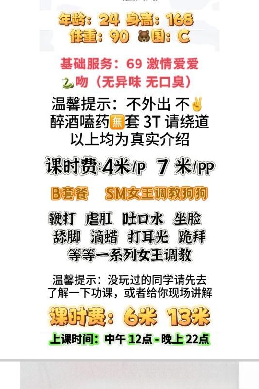 东门大观里地铁欣欣