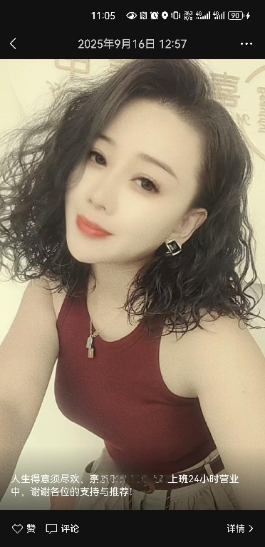 温江娇小玲珑熟女，奈子摸起来超好，眼神勾人