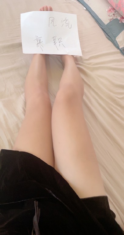 丰台性感小少妇