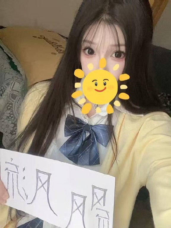 甜美系纯纯的可爱姐姐