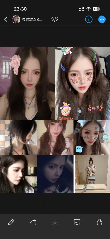 大明路超主动豆豆