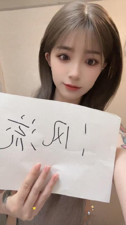 成都锦江嫩妹晴儿