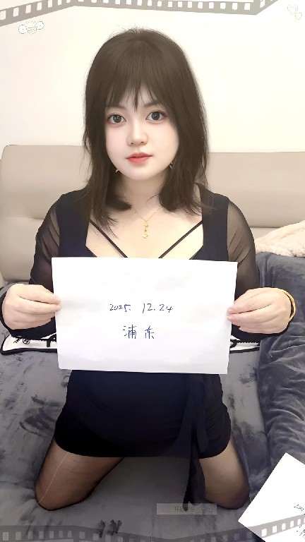 浦东真实个人少妇