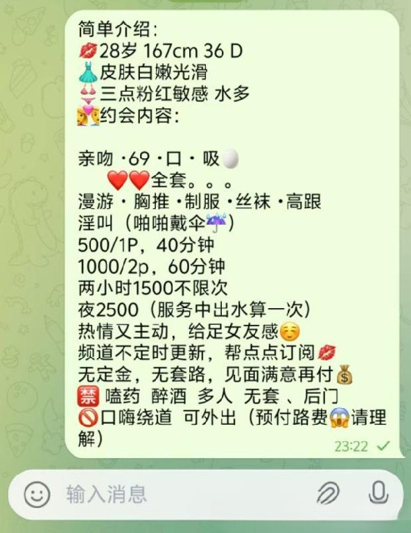 泉州吸精大奶牛