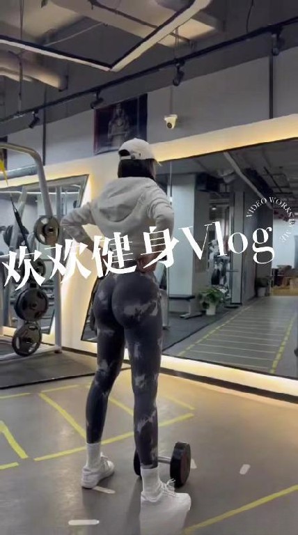 河西健身小美女赵奕欢