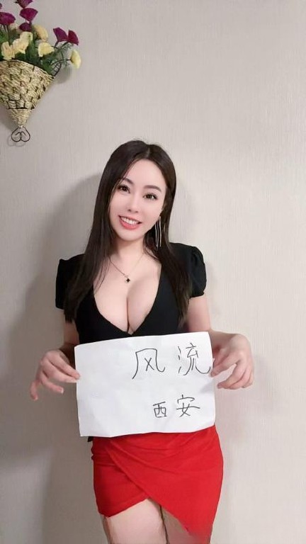 未央区酥胸少妇