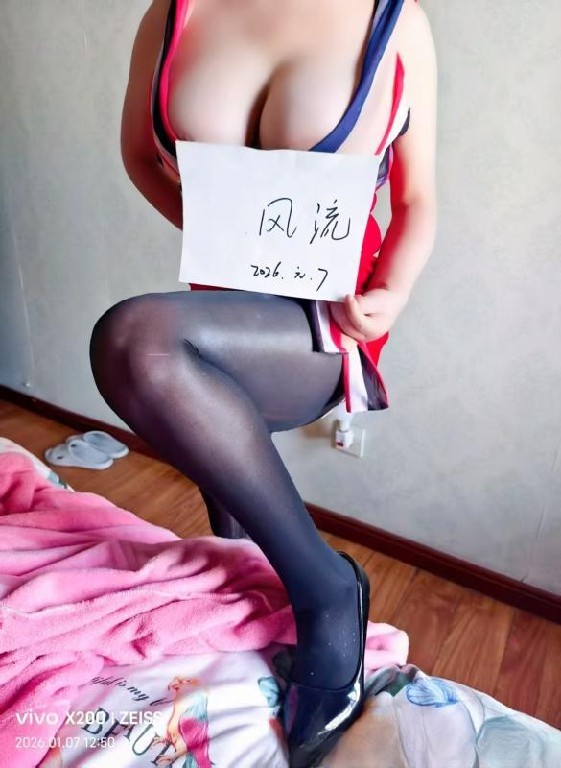 龙首原水多少妇