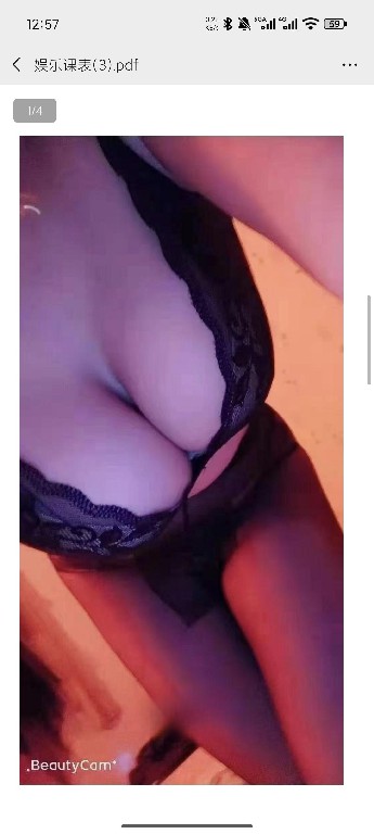 熟女泄火天花板