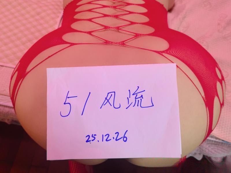 徐汇肉感骚熟女