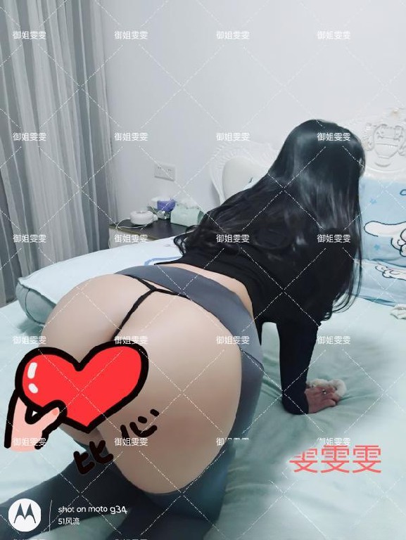 竹叶山大屁股雯雯